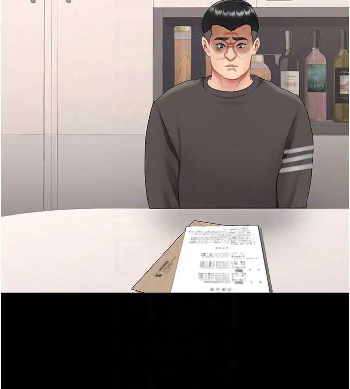 第242話