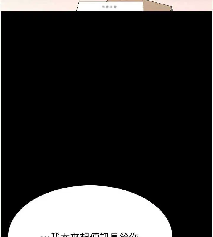 第242話