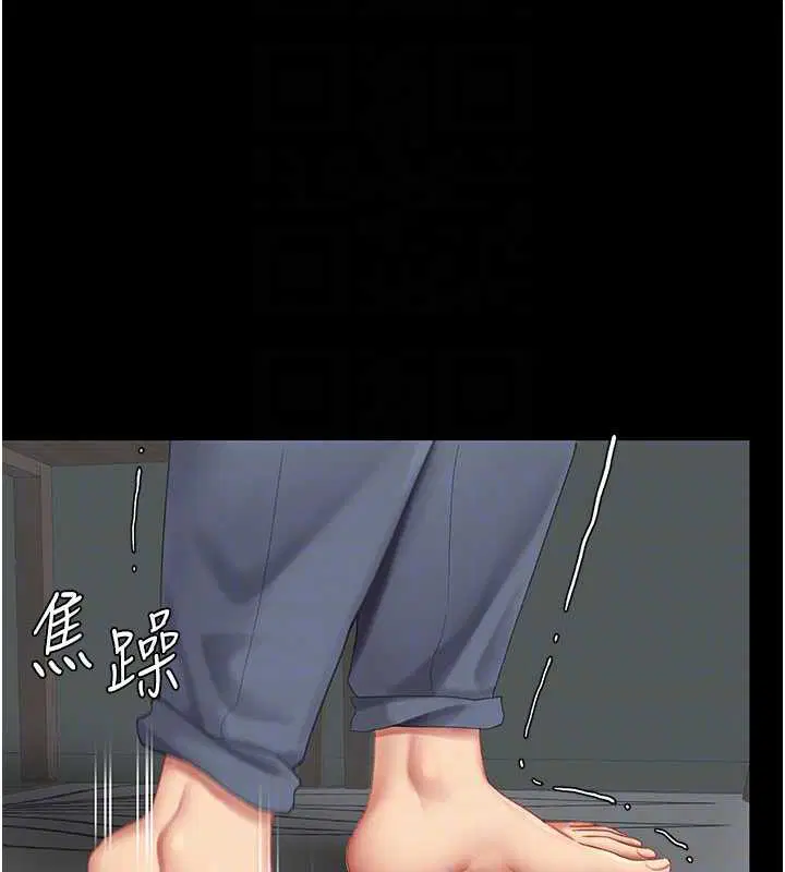 第242話