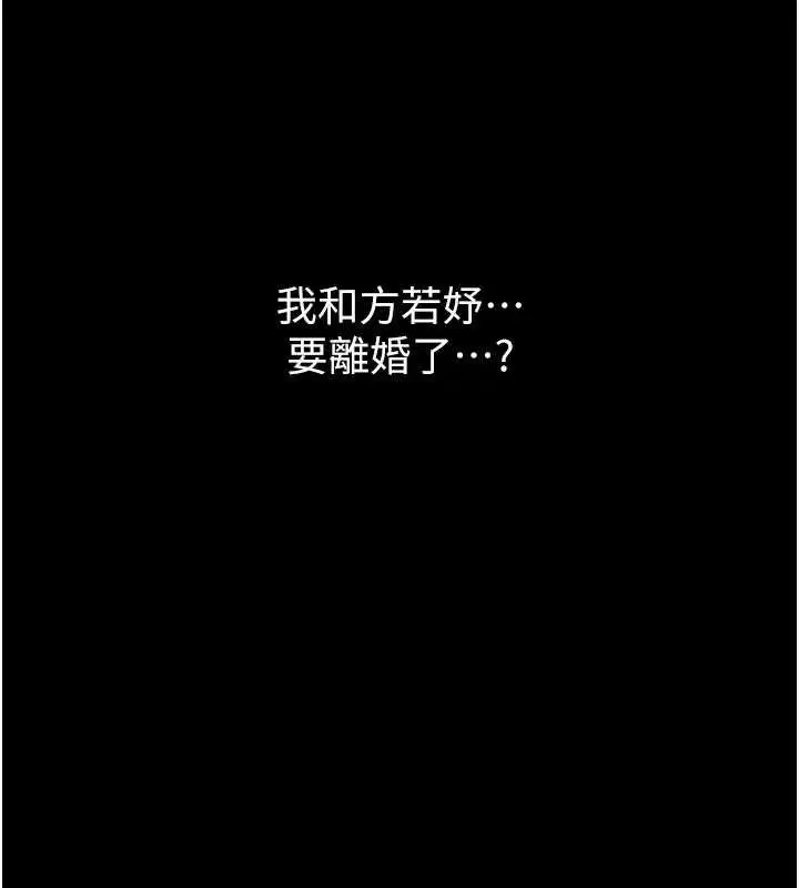 第242話