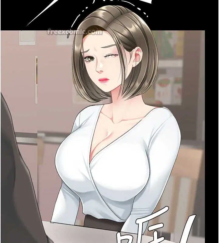 第242話