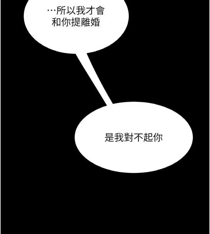 第242話