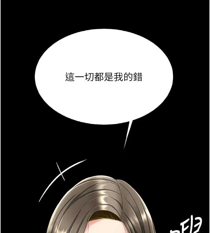 第242話
