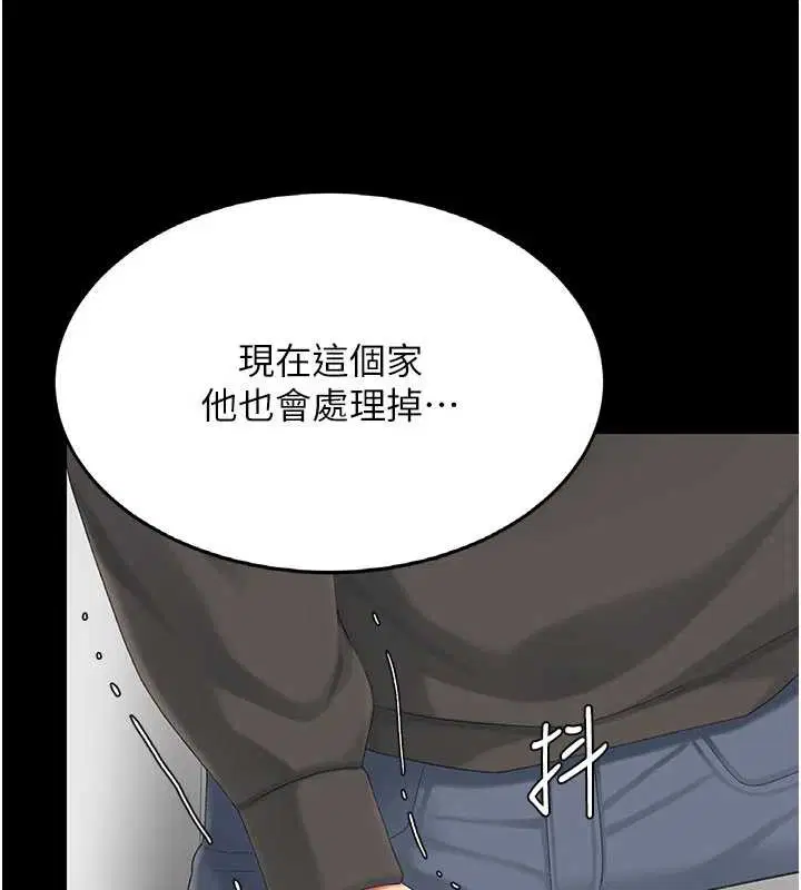 第242話