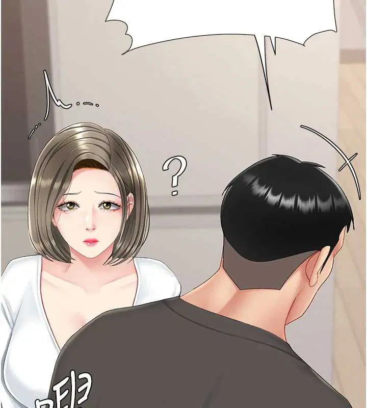 第242話
