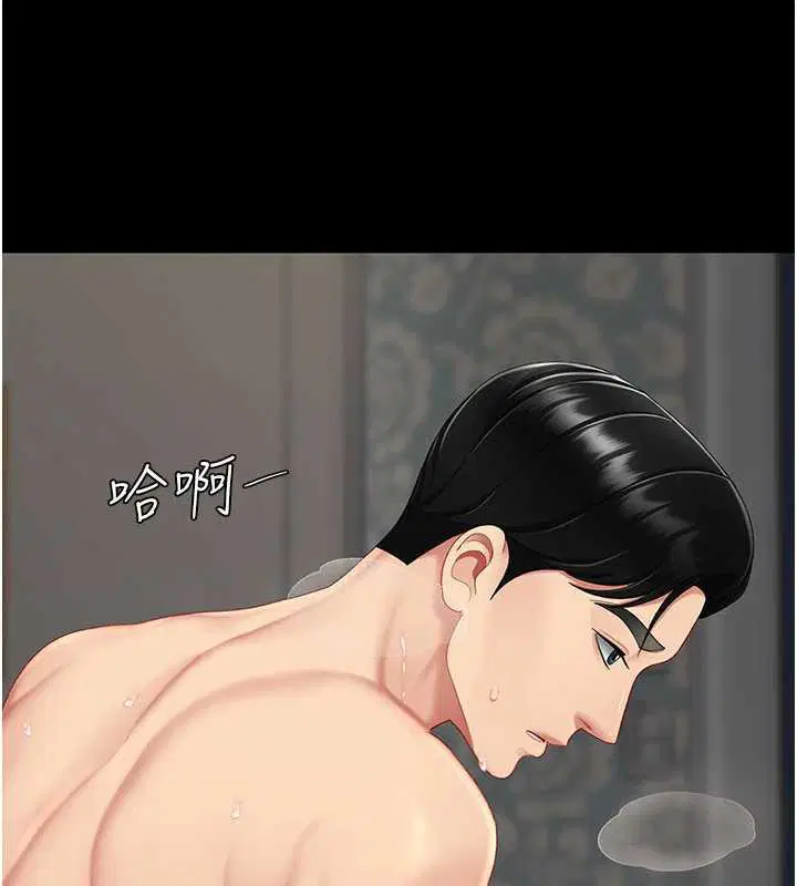 第242話