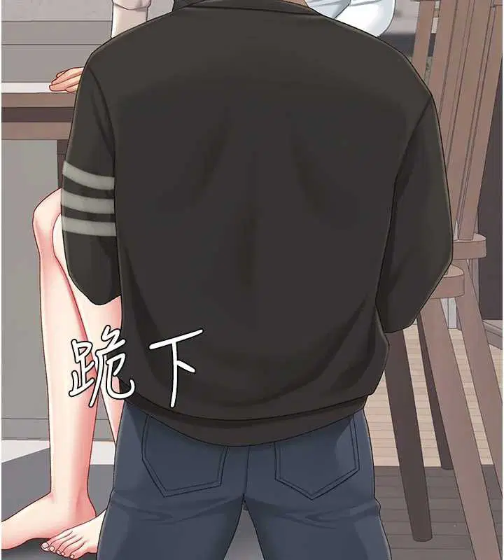 第242話