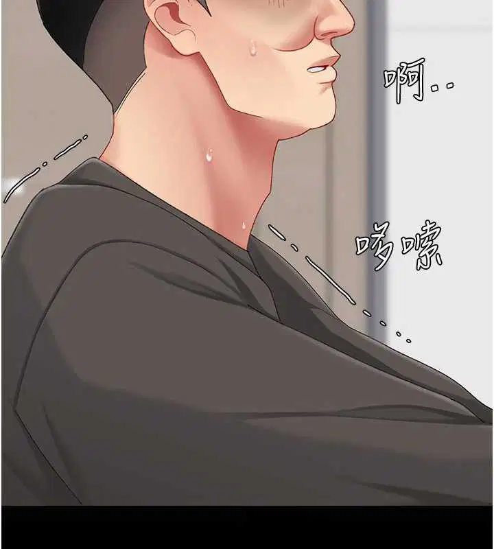 第242話