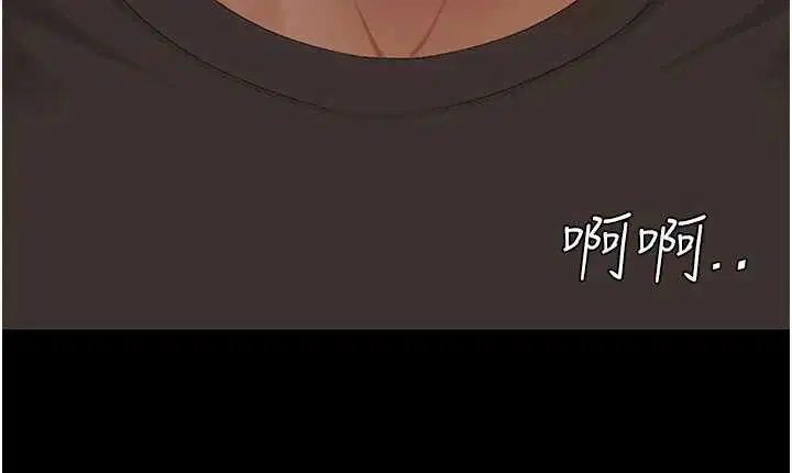 第242話