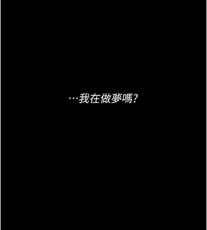 第242話