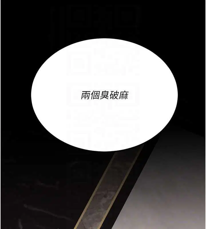 第242話