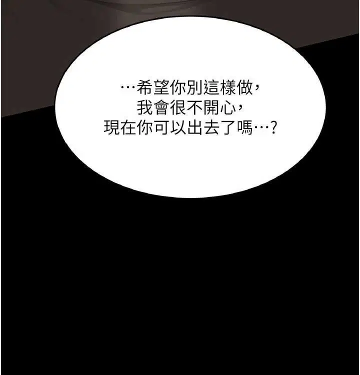 第242話