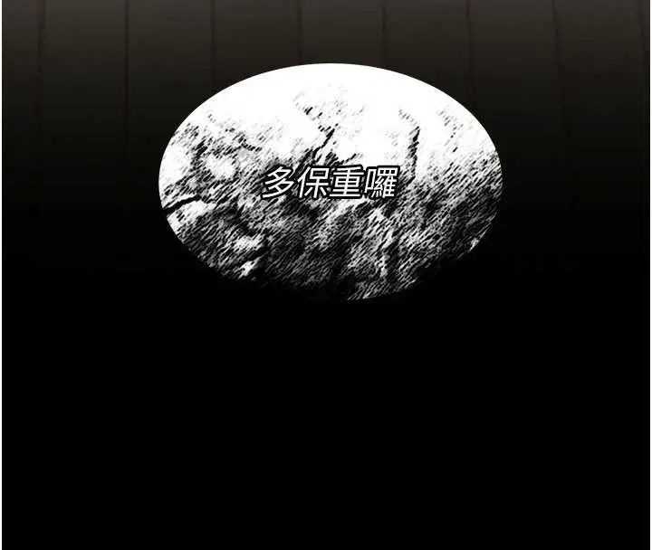 第242話