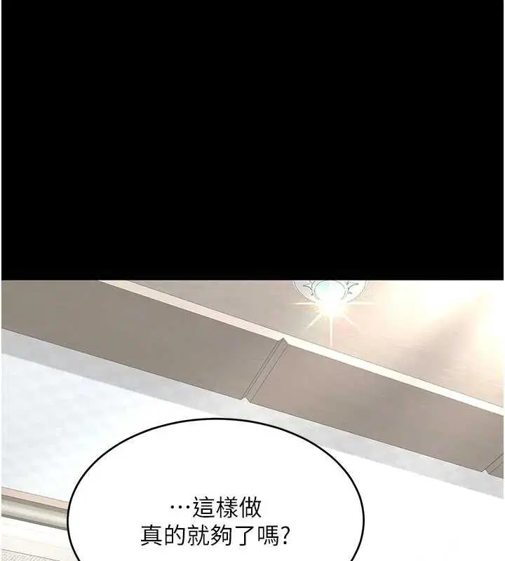第242話