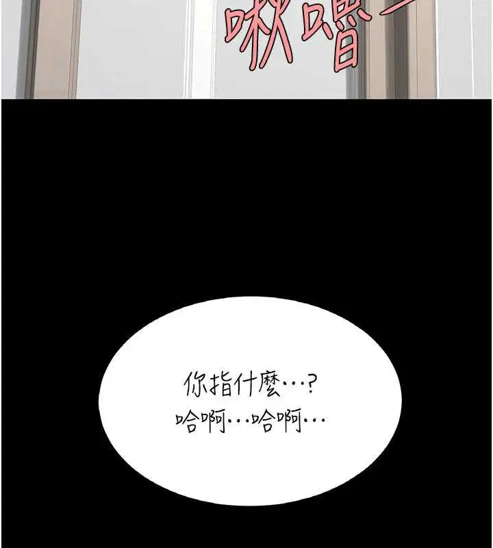 第242話