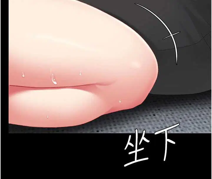 第242話