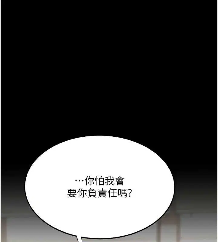 第242話