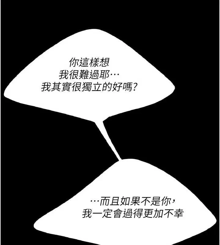 第242話