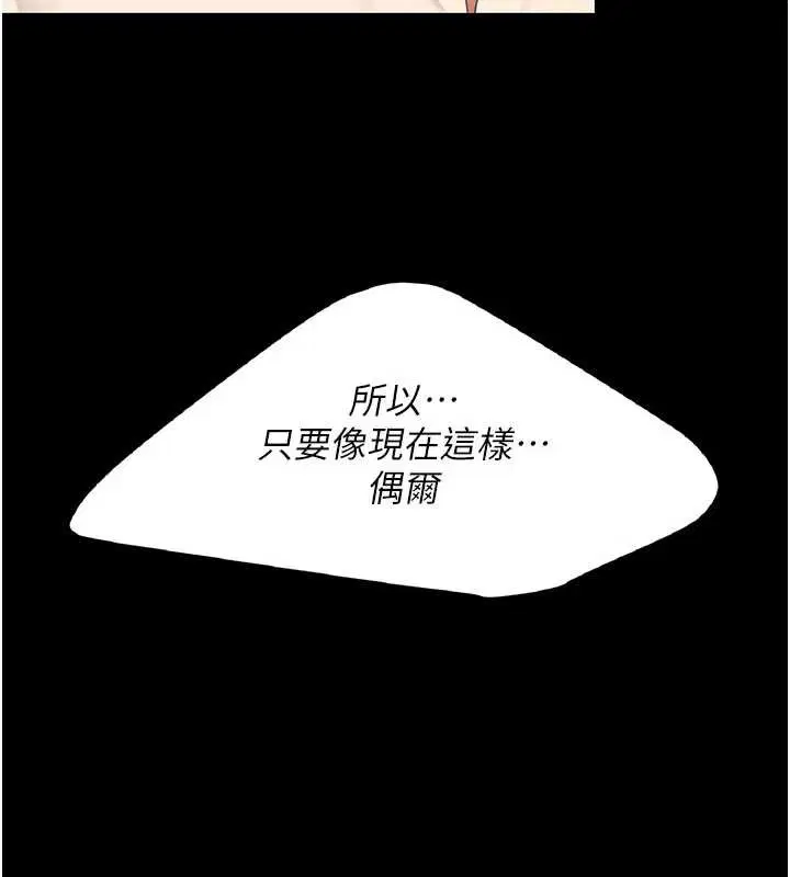 第242話