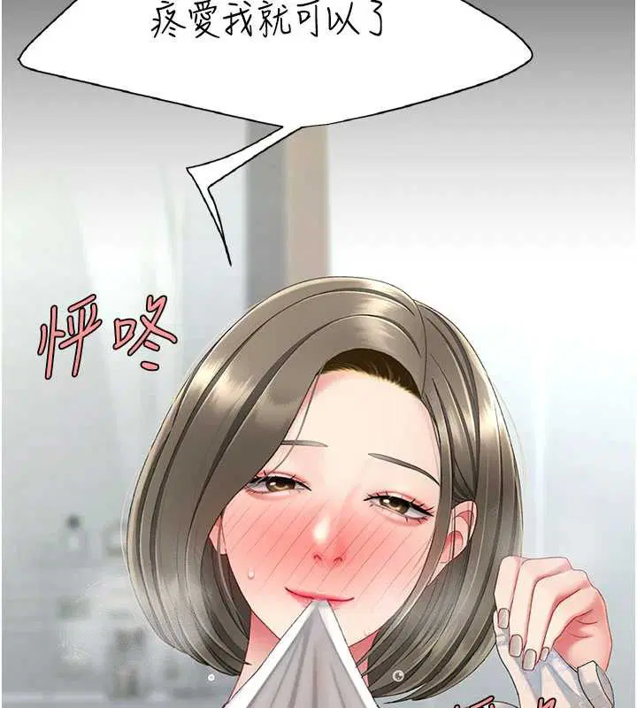 第242話