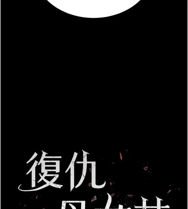 第242話