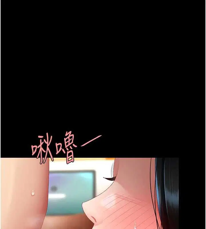 第242話