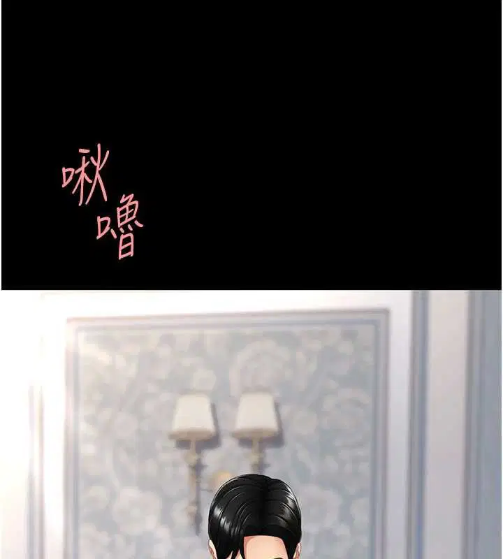 第242話