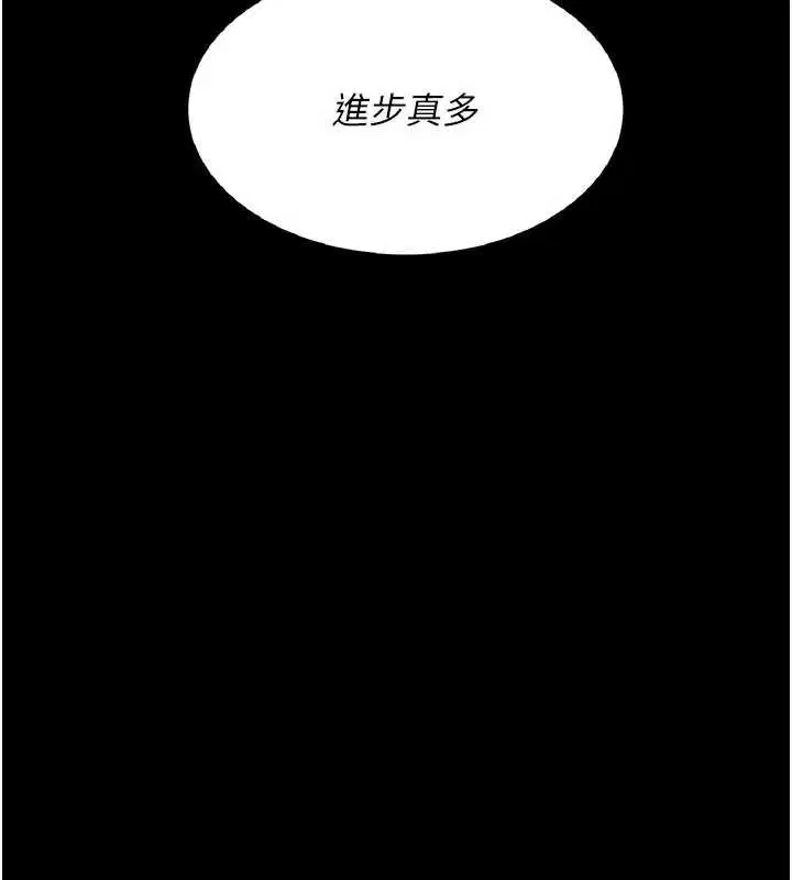 第242話