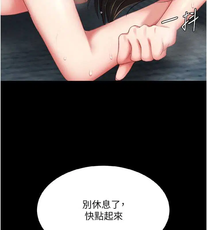 第242話