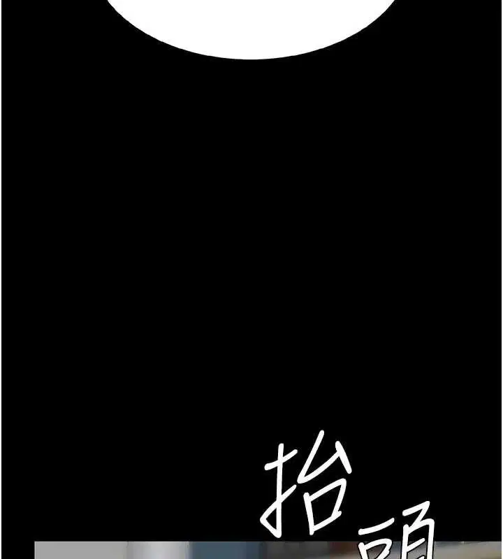 第242話