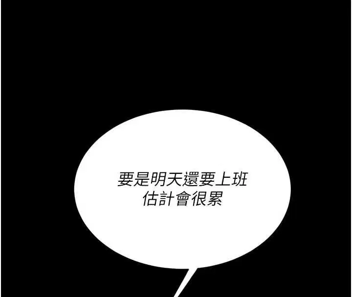 第242話