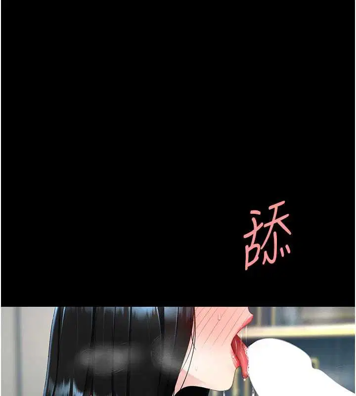 第242話