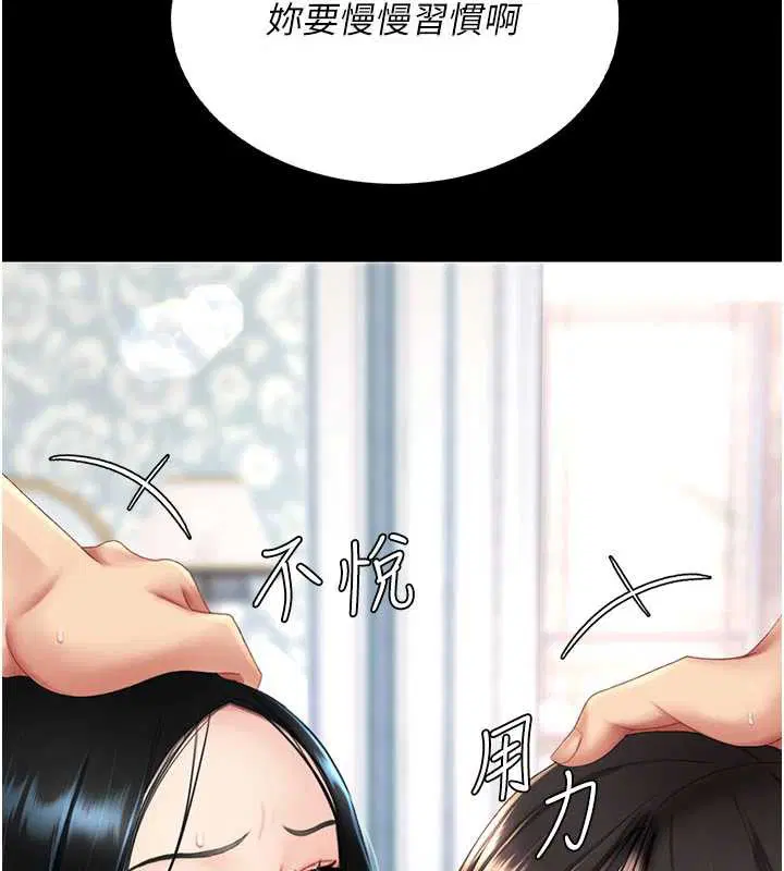 第242話