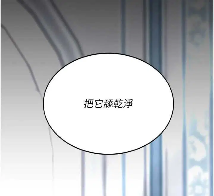 第242話