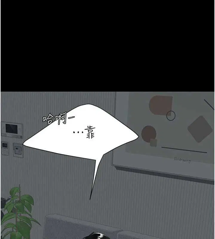 第242話