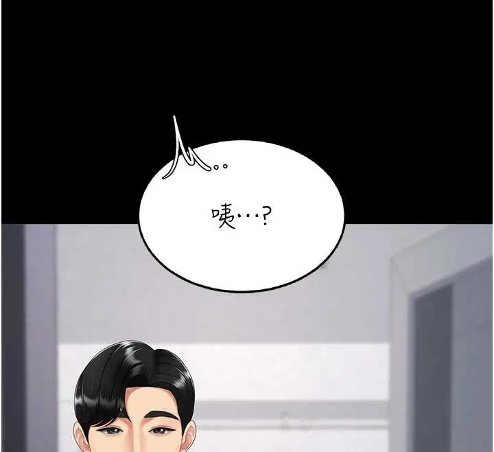 第242話