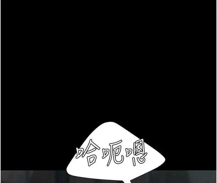 第242話