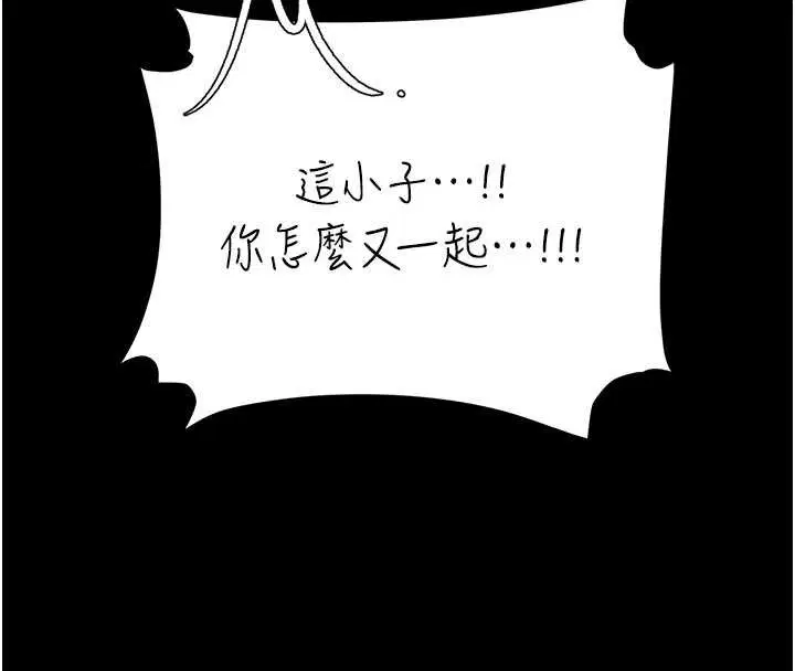 第242話