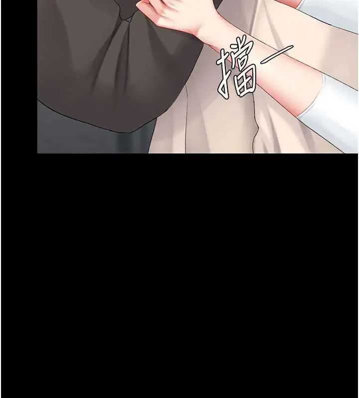 第242話