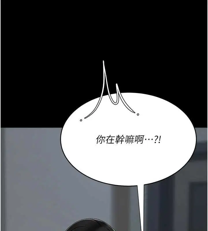 第242話