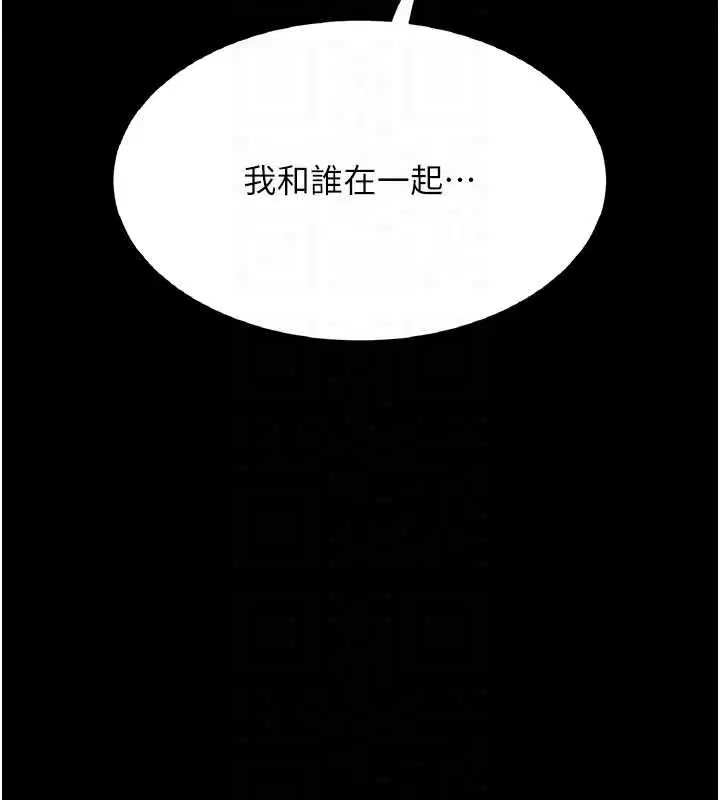 第242話