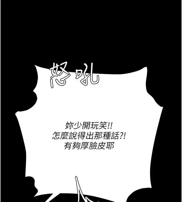 第243話