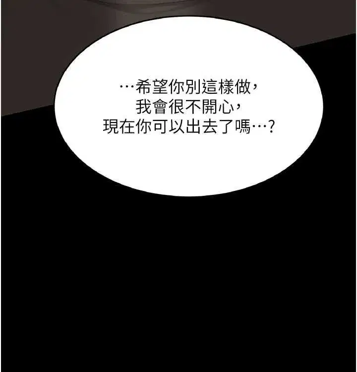 第243話