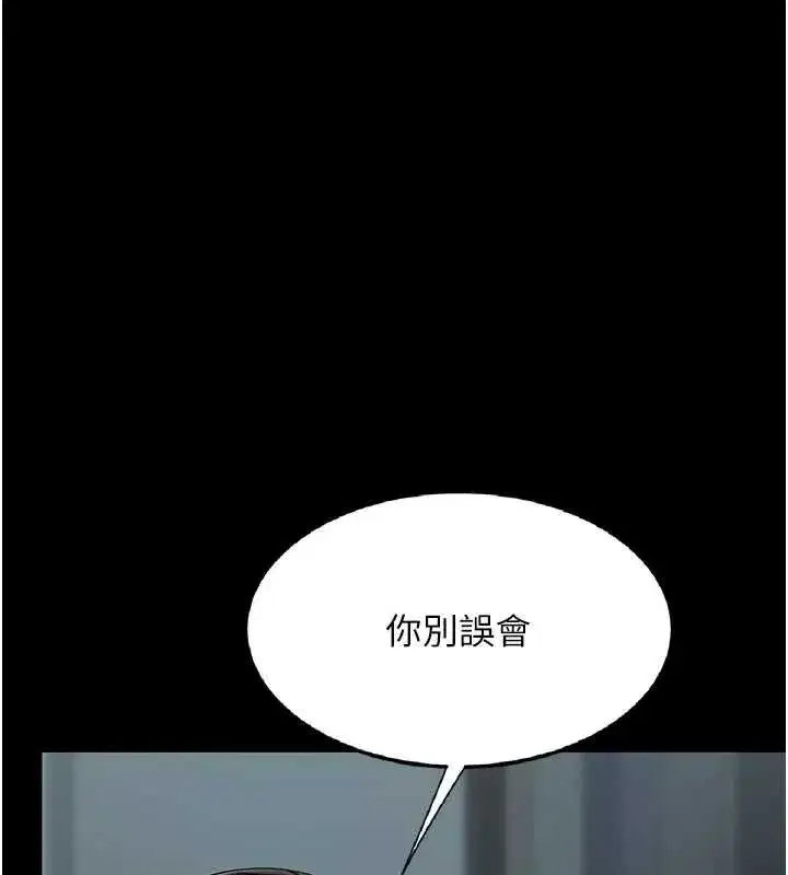 第243話