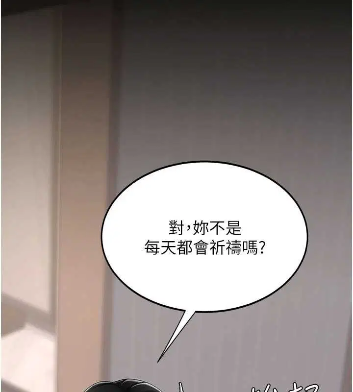 第244話