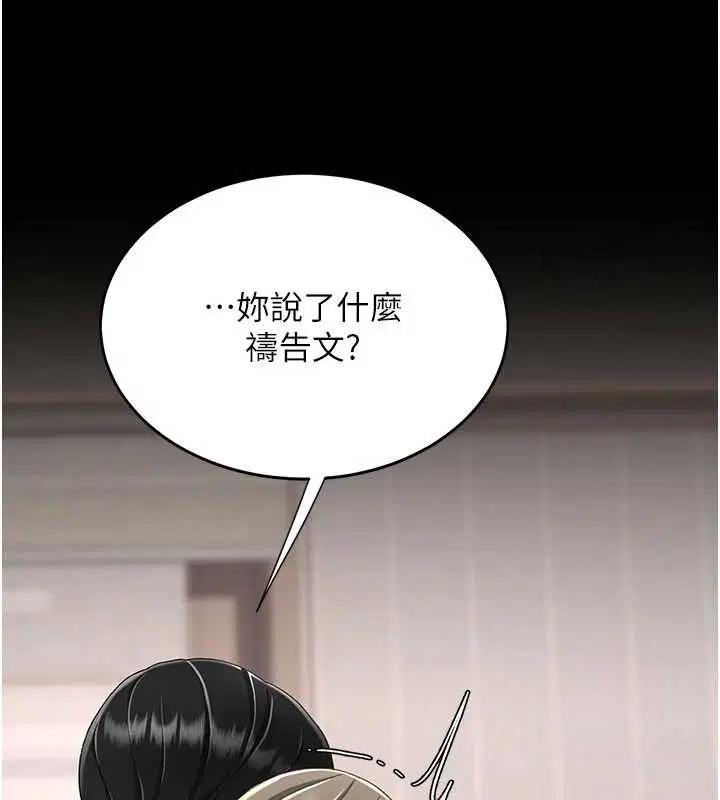 第244話