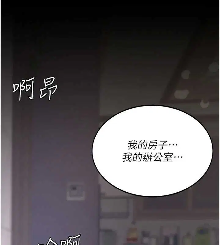 第244話