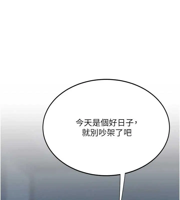 第244話