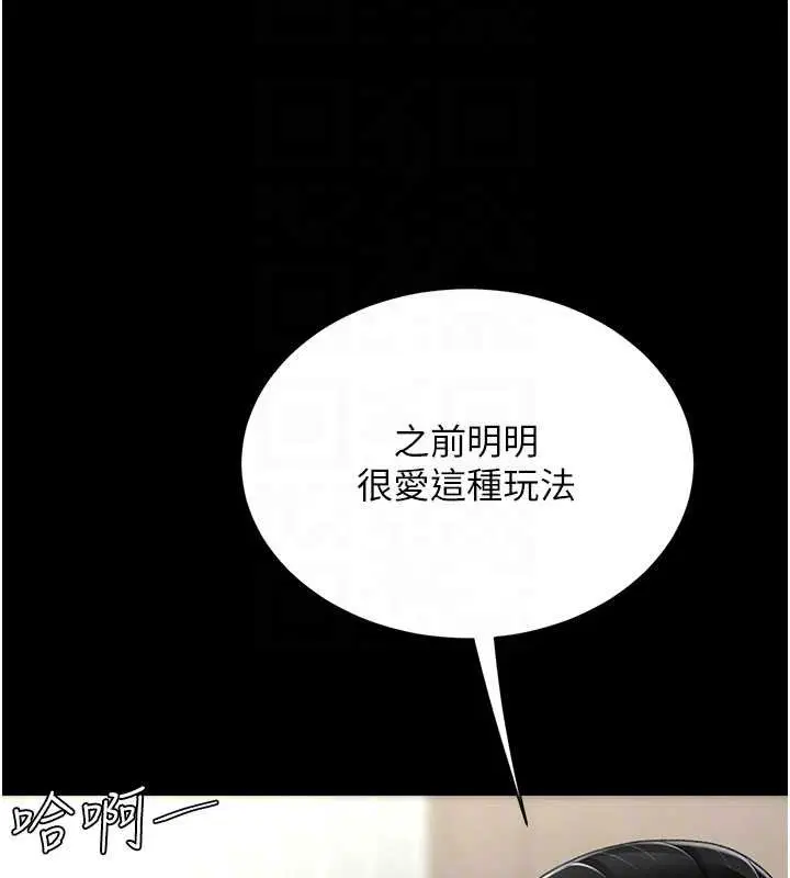 第244話