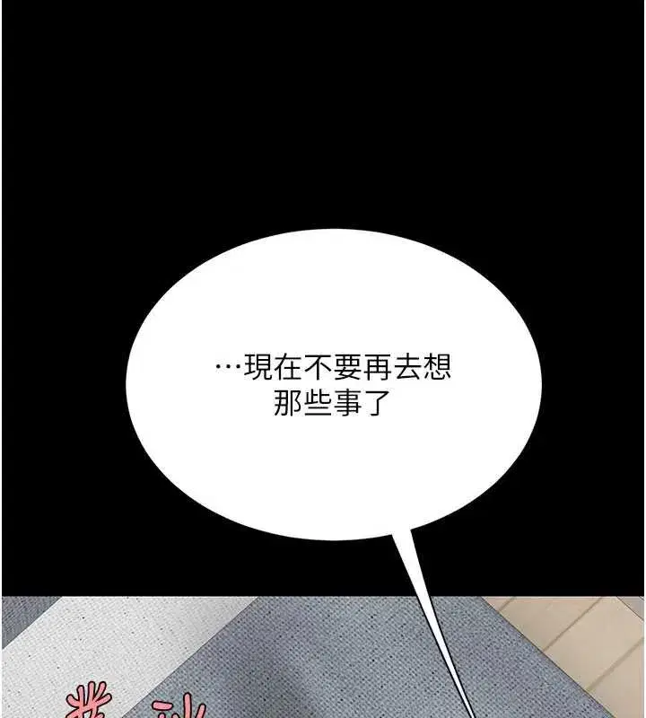 第245話